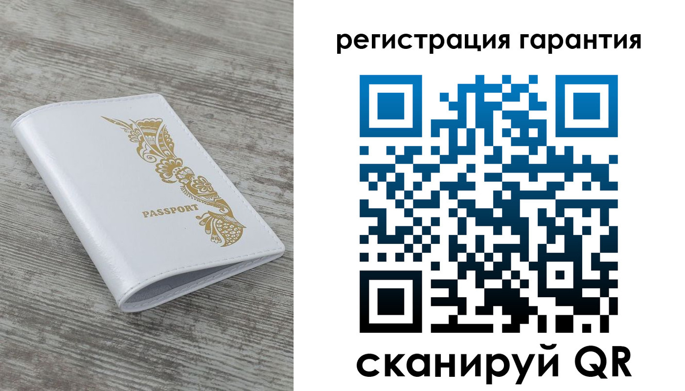 временная регистрация 2025 в Химках