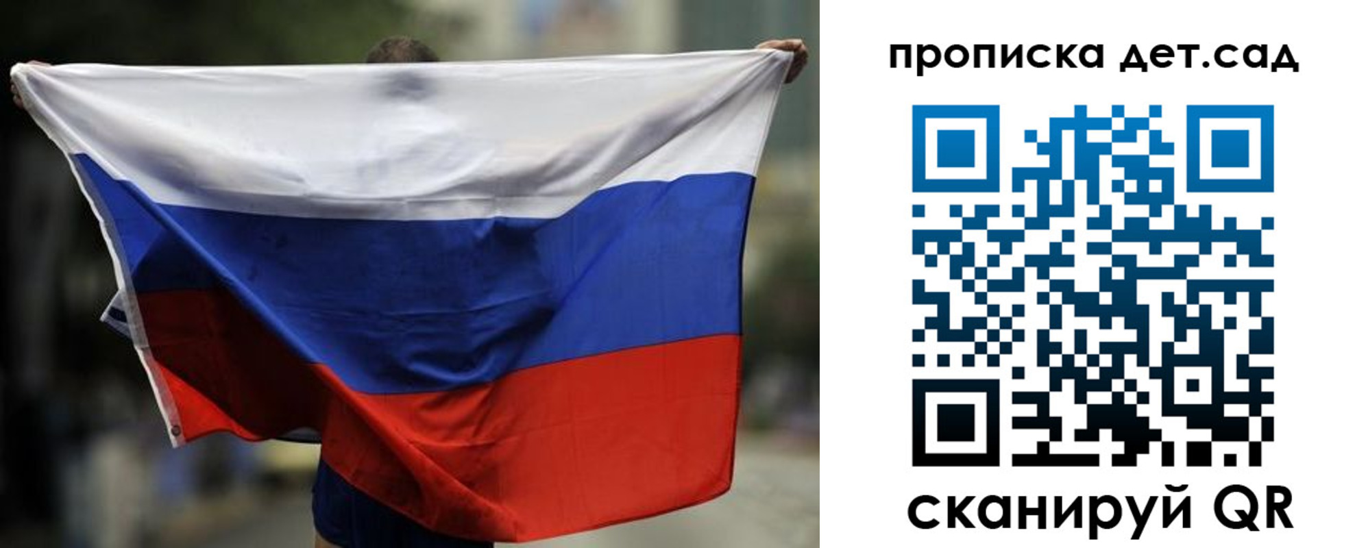 временная регистрация поиск в Химках